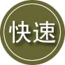 贵溪24小时道路救援
